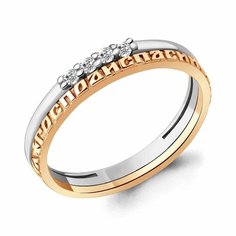 Кольцо Diamant online, красное золото, 585 проба, фианит, размер 16, прозрачный