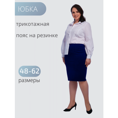 Юбка БУТИКЕРИЯ, размер 62, темно-синий