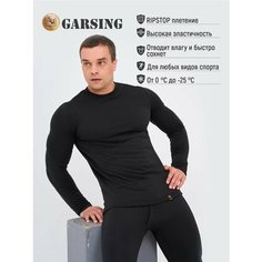 Комплект термобелья GARSING, размер M, черный