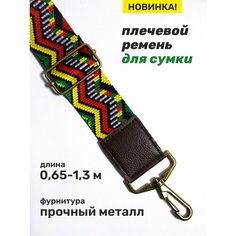 Ремень для сумки кросс-боди Big Bang Socks, черный