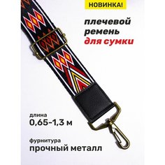 Ремень для сумки кросс-боди Big Bang Socks, белый, черный