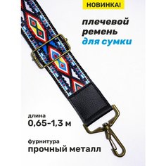 Ремень для сумки кросс-боди Big Bang Socks, Желтый