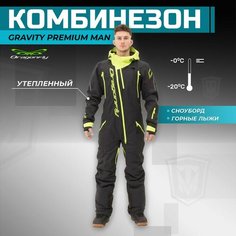 Комбинезон Dragonfly, размер M, Black/Yellow Green