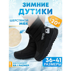 Сапоги SUBA, размер 40, черный