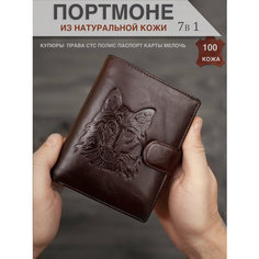 Портмоне , фактура зернистая, матовая, темно-коричневый Arouz