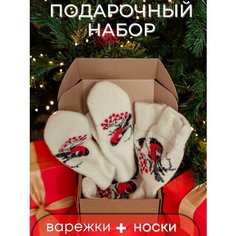 Варежки VERONE, размер 6-8, белый