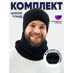 Шапка , размер 54-60, черный Bariks Hats