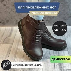 Ботинки, размер 36, фиолетовый Tapki.Vsem