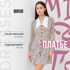Платье MIST, размер 48, бежевый