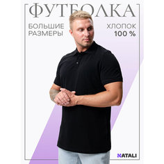 Поло Натали Суслова, размер 56, черный