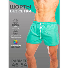 Шорты Modniki, размер XXL - 54, мятный