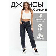 Брюки бананы Lika Dress, размер 62, чёрный