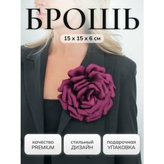 Брошь, фиолетовый Бантами