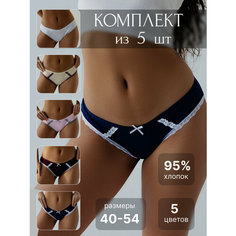 Трусы , комплект из 5 шт., размер 42-44, розовый, желтый, бордовый, синий, белый Your Time
