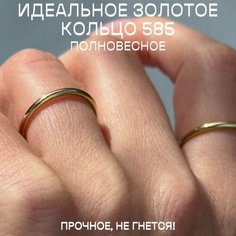Кольцо BOHOANN, желтое золото, 585 проба, размер 15, желтый, золотистый