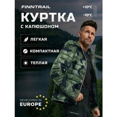 Куртка Finntrail Master Hood, размер XS, camoarmy
