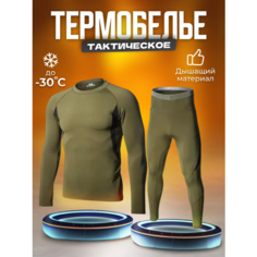 Комплект термобелья , размер L, зеленый Нет бренда