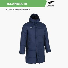 Куртка спортивная JOMA Islandia III, размер 3XL, синий