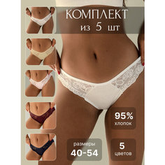 Трусы , комплект из 5 шт., размер 40-42, бордовый, желтый, белый, розовый Your Time