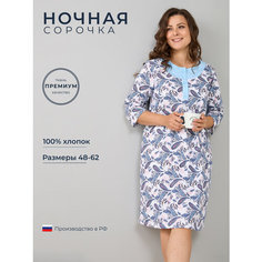 Сорочка Алтекс, размер 54, голубой, белый