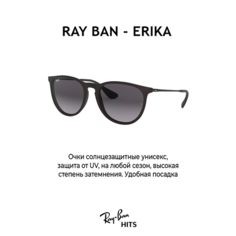 Солнцезащитные очки Ray-Ban, черный