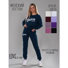 Костюм спортивный LOVE BY LANA, размер 54, петроль