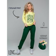 Костюм спортивный LOVE BY LANA Домашний, размер 58, лимонный