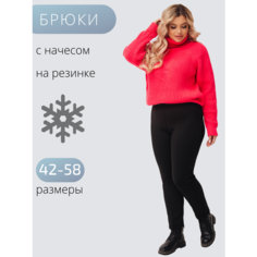 Брюки скинни БУТИКЕРИЯ, размер 48, черный, черный матовый