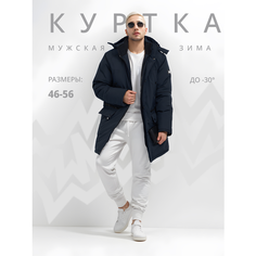 Куртка MowGear, размер 50, синий