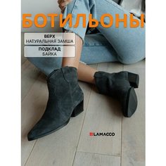 Ботинки LAMACCO, размер 38, серый, черный