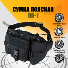 Сумка поясная GreyRook, чёрный