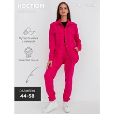 Костюм спортивный Modellini костюм женский трикотажный, размер 44, фуксия