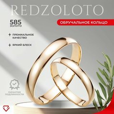 Кольцо обручальное, красное золото, 585 проба, размер 16, золотой Re Dzoloto