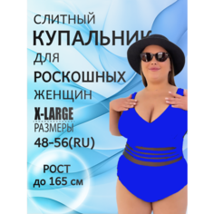 Купальник Sisianna, размер 50, бесцветный