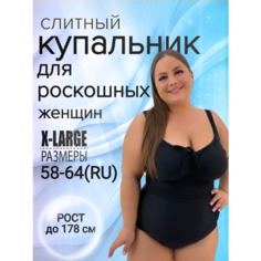 Купальник Sisianna, размер 60, черный