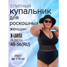 Купальник Sisianna, размер 50, бесцветный, черный