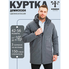 Ветровка , размер 4XL, серый Kingso Mens