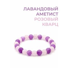 Браслет TP Stones, кварц, аметист, 1 шт., размер 17 см, фиолетовый, розовый