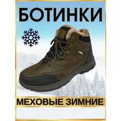 Ботинки берцы На замке, размер 42, темно-коричневый Top Grade