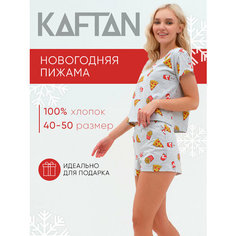 Пижама Kaftan, размер 50, серый