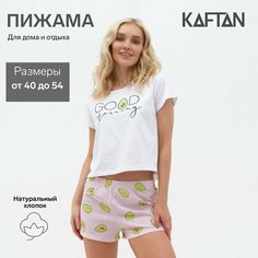 Пижама Kaftan, размер 50, белый