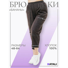 Капри Натали Суслова, размер 60, коричневый