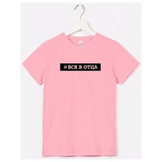 Футболка Happyfox Для девочек, размер 8 (128), розовый