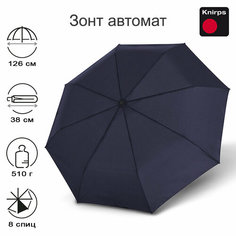 Зонт-трость Knirps, темно-синий