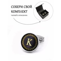 Запонки Gentle Man, серый, черный