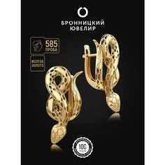 Серьги Бронницкий Ювелир, желтое золото, 585 проба, золочение, , золотистый