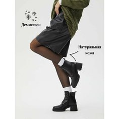 Ботинки берцы MakFine, размер 37, черный матовый