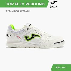 Бутсы JOMA, размер 45 EUR/ 11.5 USA, белый