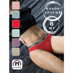 Трусы AYAME, комплект из 6 шт., размер 46, мультиколор