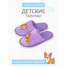 Тапочки TALARIA-GOLDEN, размер 32/33, сиреневый